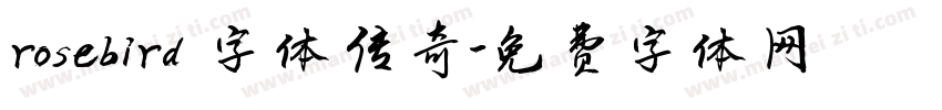 rosebird 字体传奇字体转换